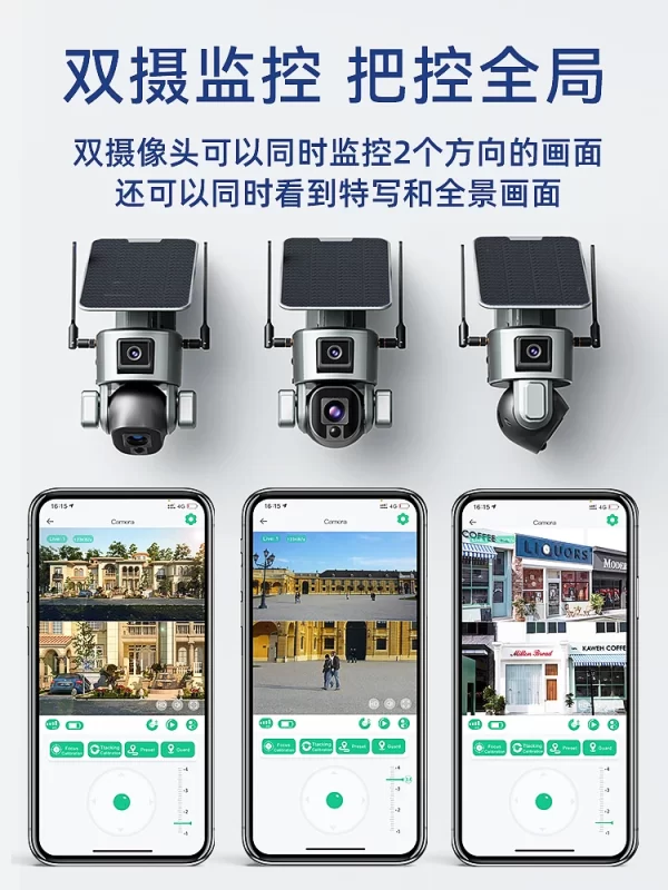 ⁦Solar binocular camera head night vision HD monitoring camera wireless 4g home remote mobile phone outdoor door⁩ - الصورة ⁦4⁩