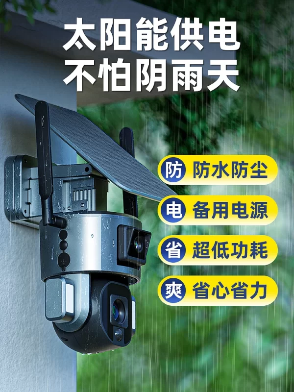 ⁦Solar binocular camera head night vision HD monitoring camera wireless 4g home remote mobile phone outdoor door⁩ - الصورة ⁦2⁩